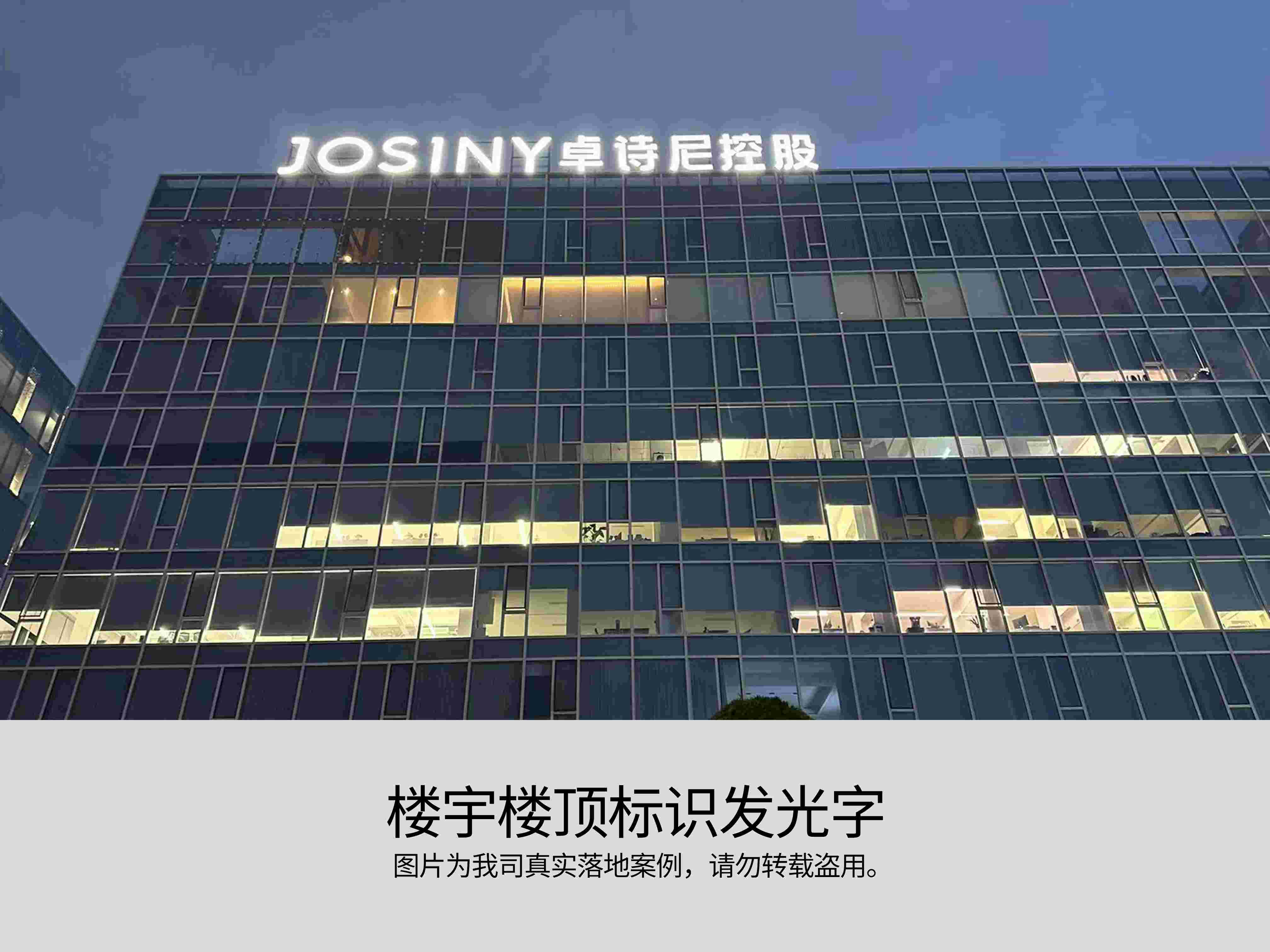 商业门头招牌、灯���p��计、制作、安�? loading=